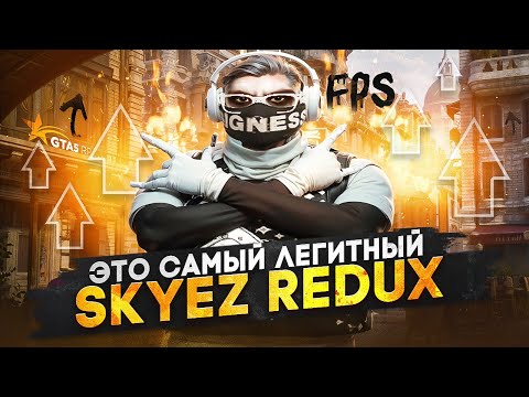 SKYEZ REDUX