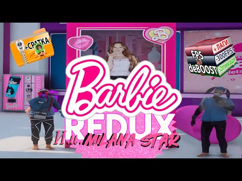 BARBIE REDUX