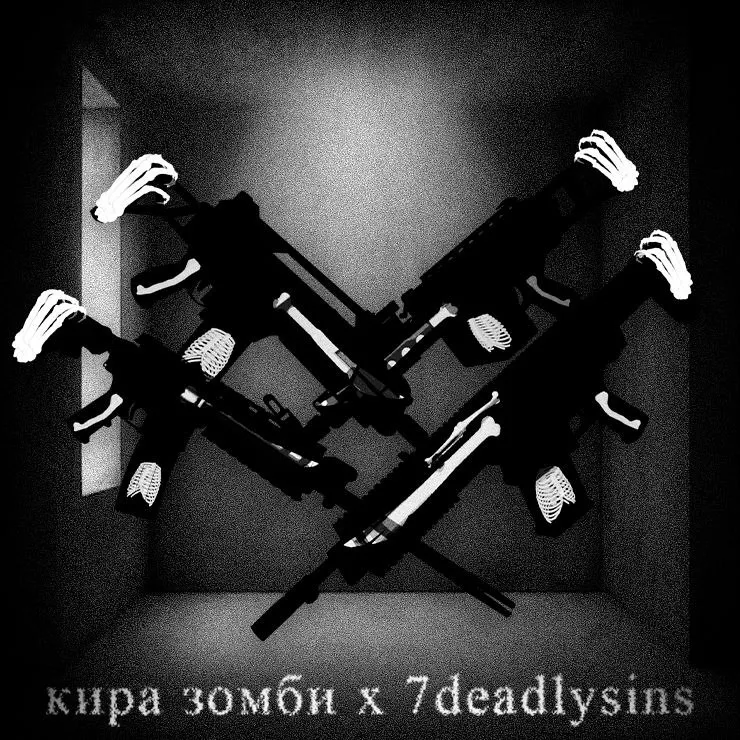 SKELETON GUNPACK